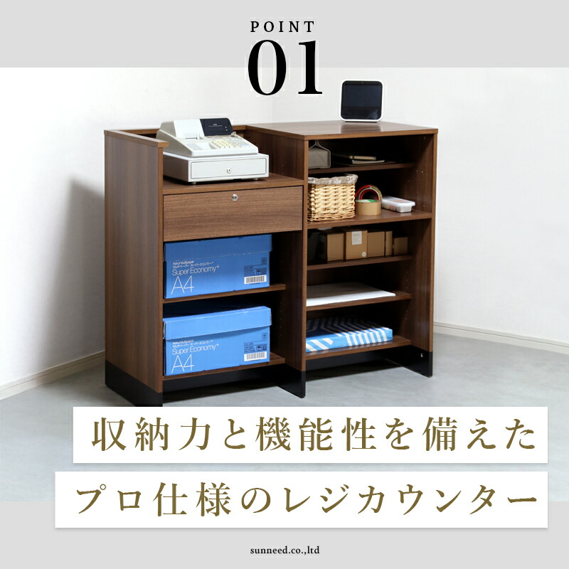 楽天市場】【最大1,200円OFFクーポン配布中】 レジ台 受付カウンター