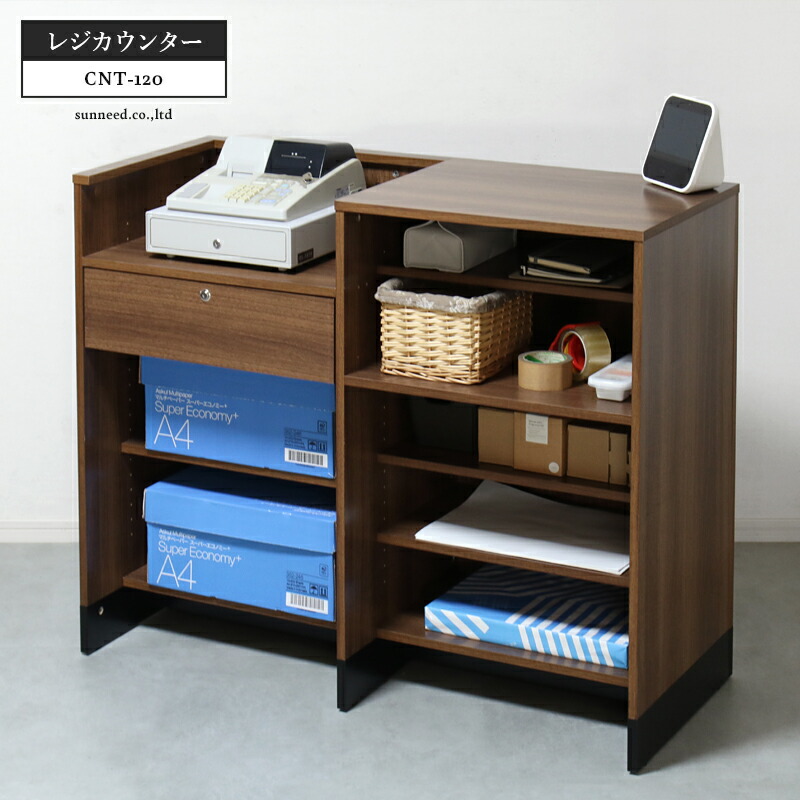 楽天市場】【最大1,200円OFFクーポン配布中】 レジ台 受付カウンター