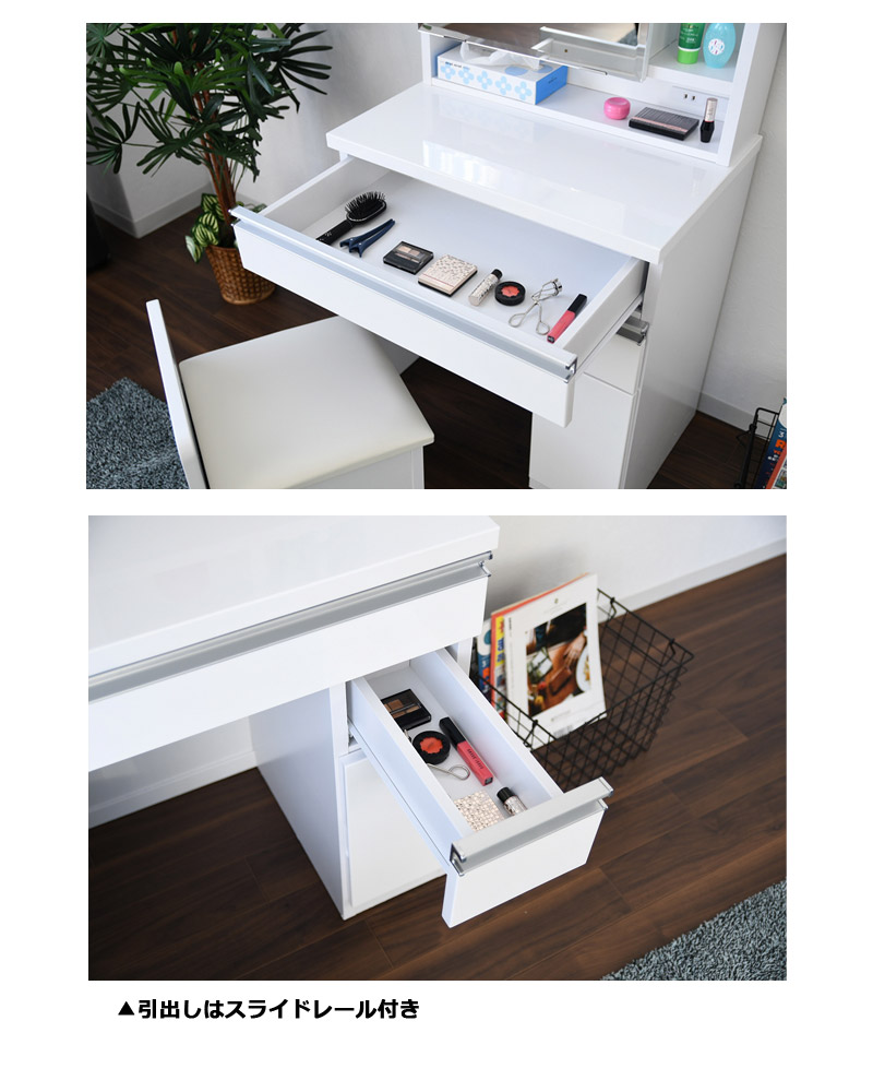 楽天市場】ドレッサー コンパクト 幅65 スツール付き 可愛い 姫系