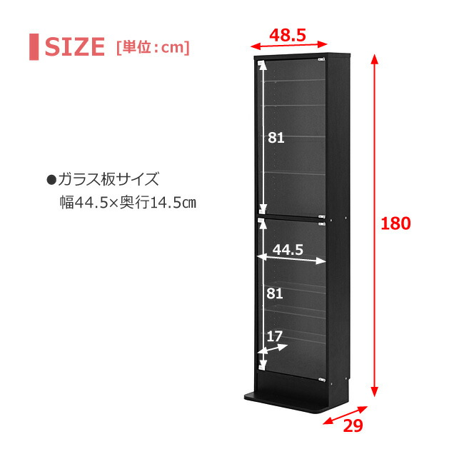 不二貿易 コレクションケース 10段 幅48.5×奥行29×高さ180cm Amazon.co