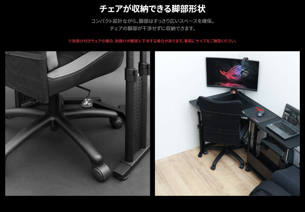 楽天市場】部屋のカド専用ゲーミングデスク コーナーテーブル コーナー