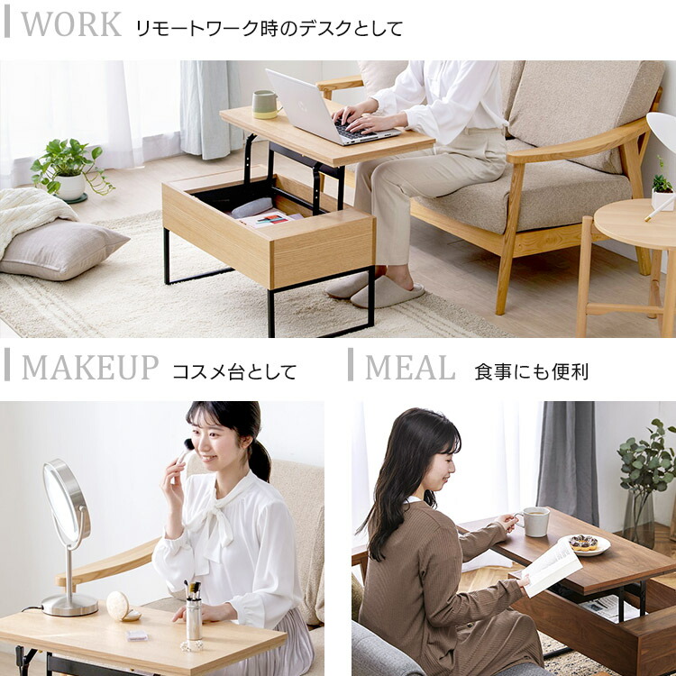 楽天市場】テーブル 昇降式 ローテーブル センターテーブル 昇降式