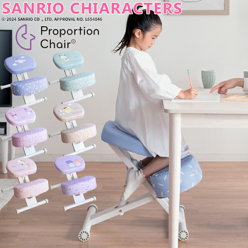 キティ 座椅子 チェアー キティ 座椅子 チェアー キティ 椅子」の人気