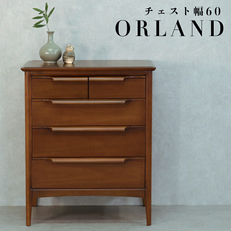 ヴィンテージ チェスト」の人気商品一覧 | 安い商品を通販サイトから