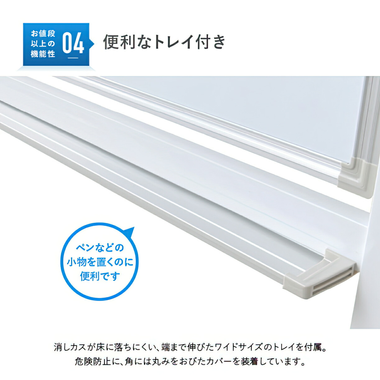 楽天市場】【法人宛限定】カグクロ ホワイトボード 両面脚付き W1800