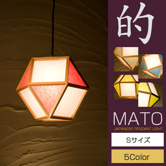 昭和レトロ 和風照明 和モダン ペンダントライト ナショナル 昭和
