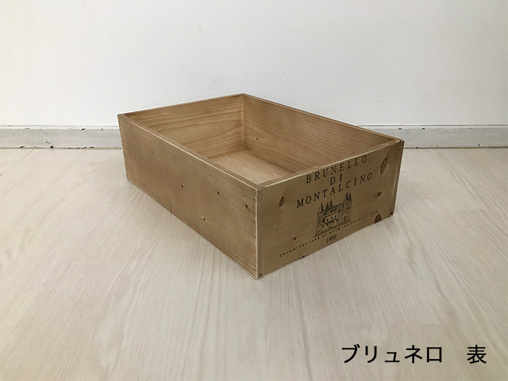 楽天市場】【ワイン木箱アンティーク 1507】木製 木箱 ウッドボックス