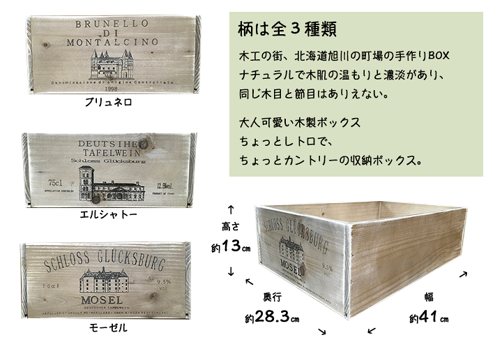楽天市場】【ワイン木箱アンティーク 1507】木製 木箱 ウッドボックス