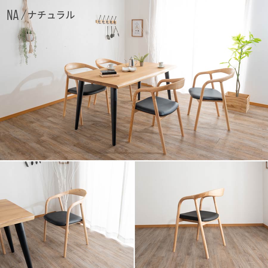 楽天市場】【2/10 まで~ P5倍】ダイニングチェア 2脚セット 北欧