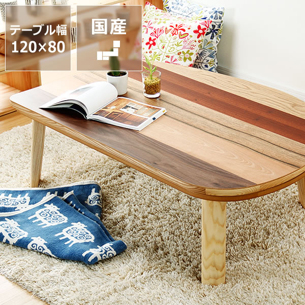 こたつ布団 円形 丸型 楕円形の通販｜イケヒコ【公式】インテリア通販