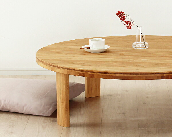 楽天市場】竹の木製ちゃぶ台 90cm丸（ちゃぶ台/木製/丸/座卓