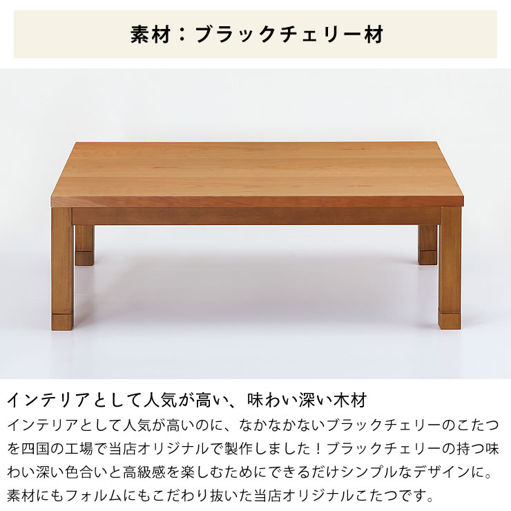 楽天市場】おしゃれなオリジナルデザインの家具調こたつ 長方形 120cm