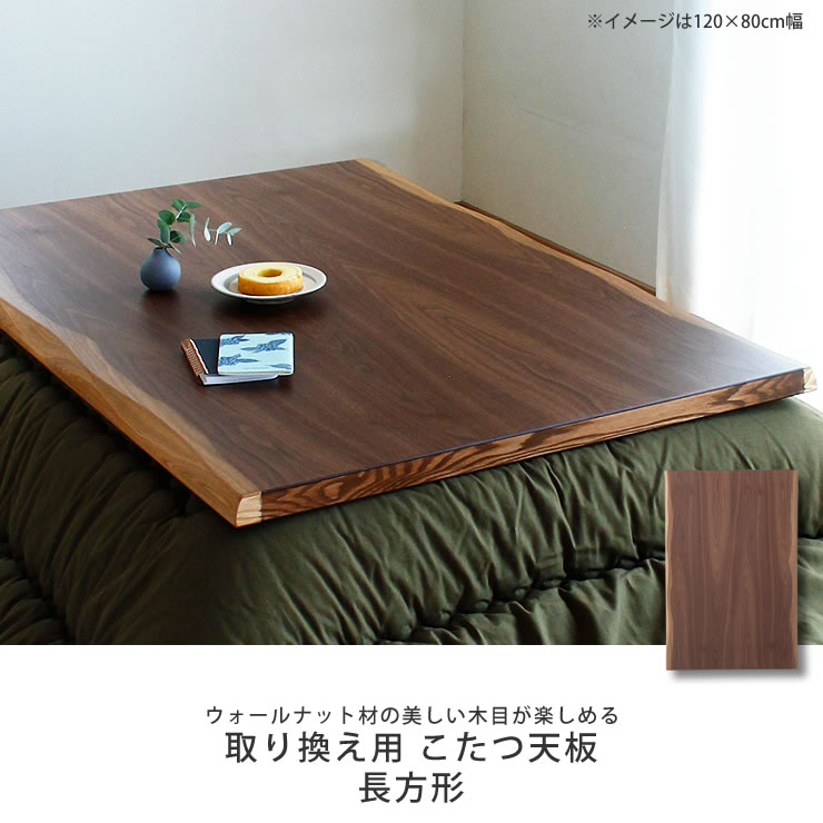 値下げ】こたつ 高松辰雄商店 ローテーブル 卸売 通販