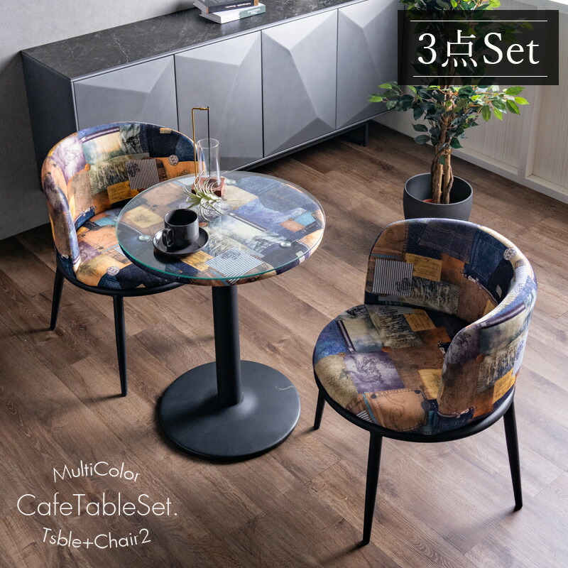 楽天市場】☆新生活クーポン配布中 カフェテーブルセット テーブル