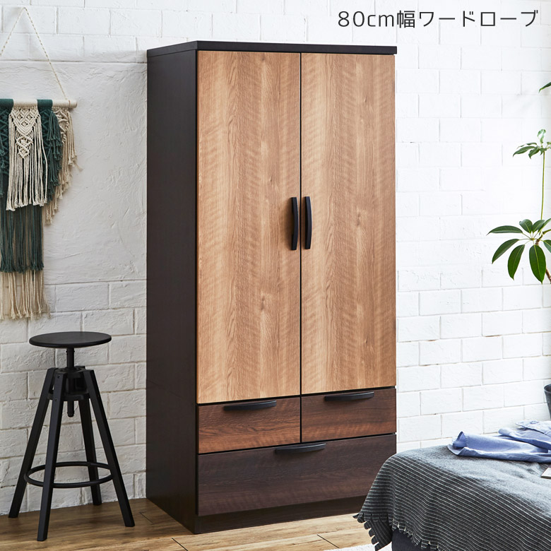 5767歩7 広巾短冊 ブラウン 日本製 3個セット 5767歩7 広巾短冊