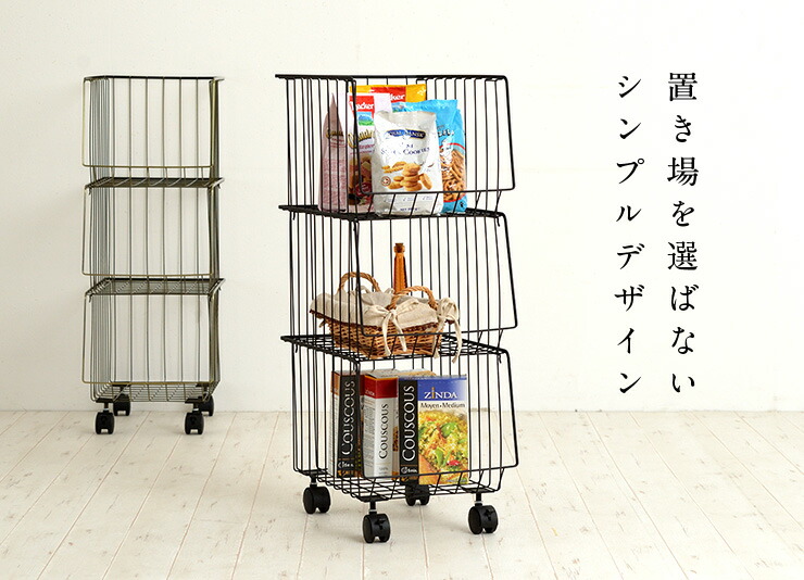 楽天市場】【割引クーポン配布中】スタッキングワゴン3D AKB-438 2色