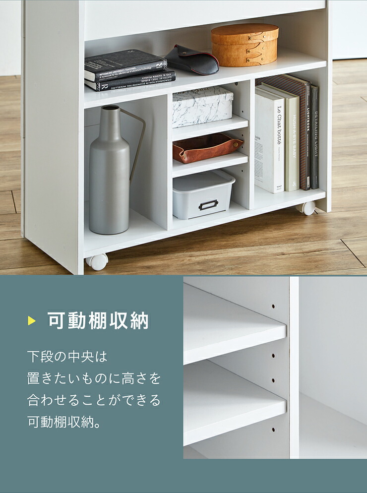 楽天市場】【割引クーポン配布中】引き出し付き 隠せる収納 Azure