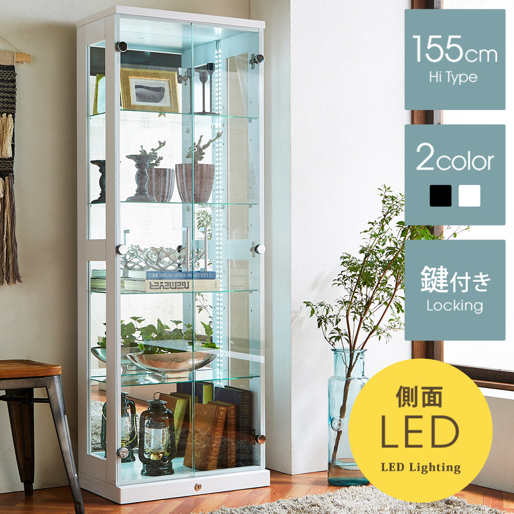 楽天市場】コレションケース 完成品 幅55cm エース2EX 【ハイタイプ