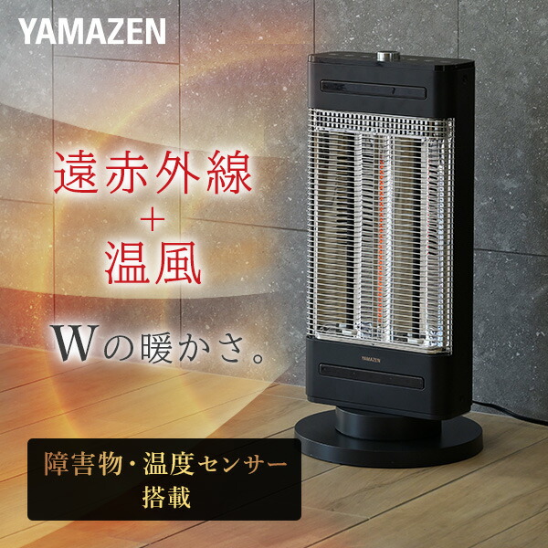 □□コチ□□山善 ツインヒートプラス□KBC-W122R□ レッド 山善