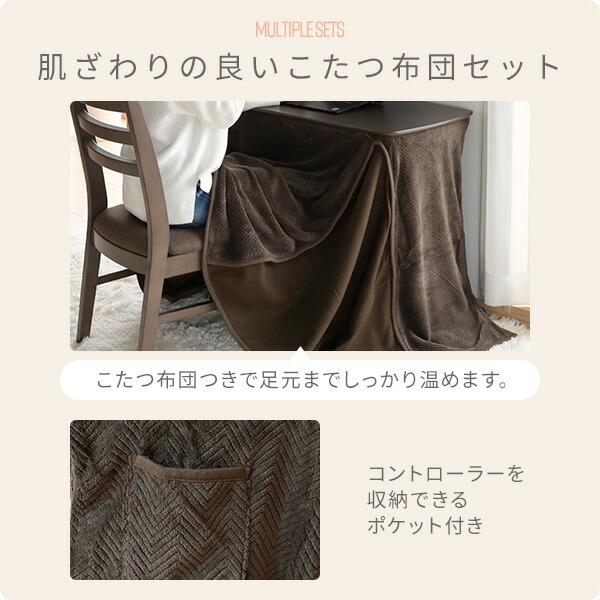 楽天市場】こたつ デスクこたつ こたつ布団 2点セット 高さ3段階調整