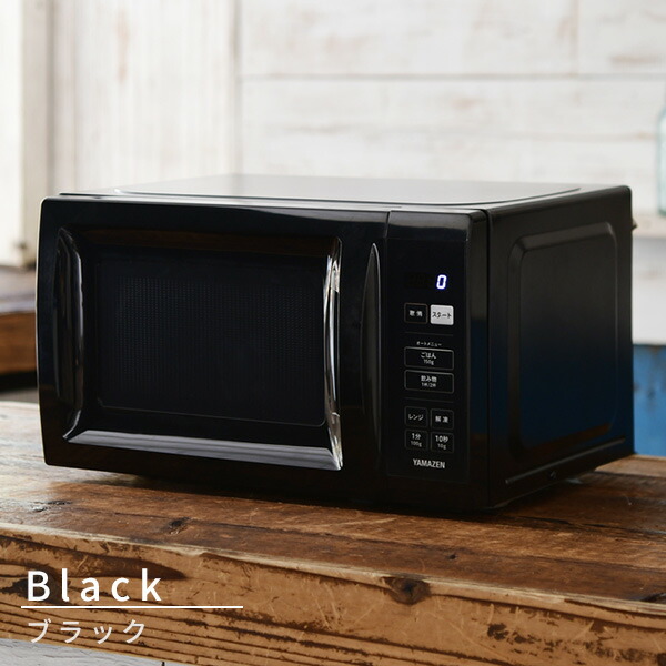 楽天市場】電子レンジ 17L ターン ターンテーブル レンジ 単機能 単