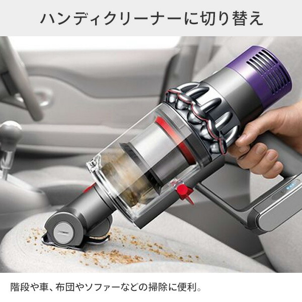 Dyson V10(sv12) 本体+サイクロン(アイアン/ニッケル) Dyson Cyclone