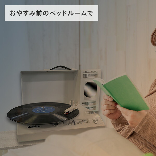 楽天市場】ポータブル レコードプレーヤー ワイヤレス 充電式 トランク