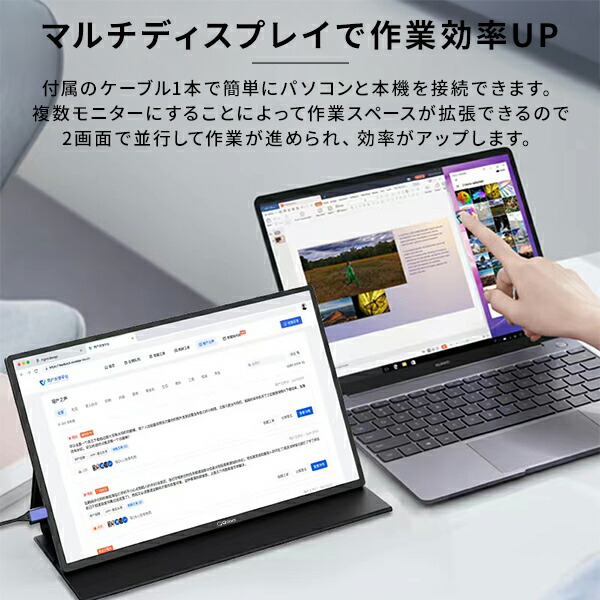 楽天市場】モバイルモニター 15.6インチ 18.5インチ モバイル