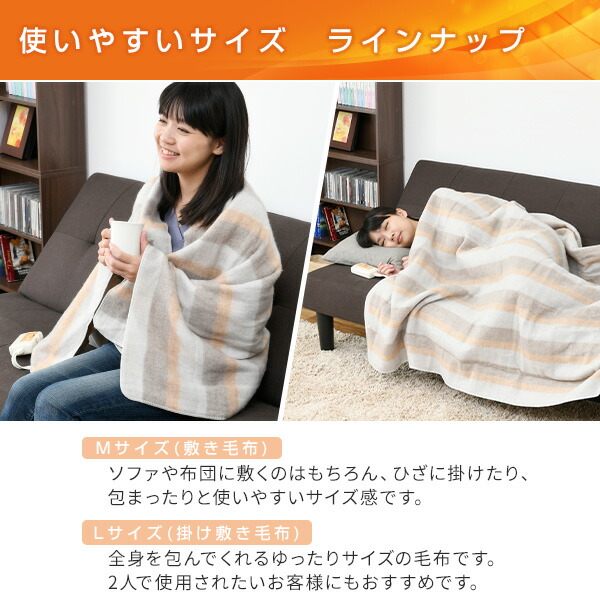 楽天市場】【P10倍 2/10 9:59迄】 電気毛布 電気敷毛布 電気掛敷毛布