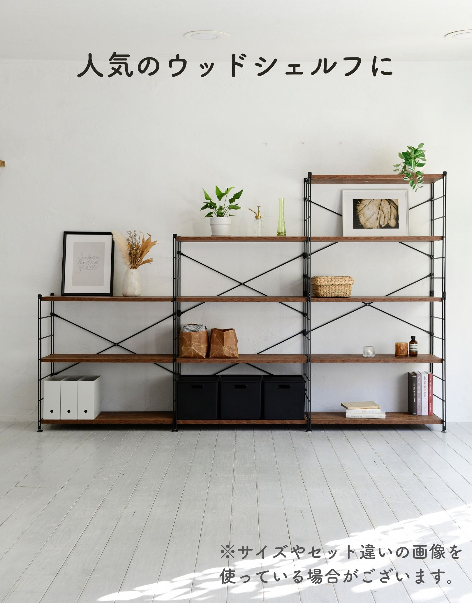 楽天市場】ラック キッチンラック 木製棚板 4段セット幅85.5/65 奥行き