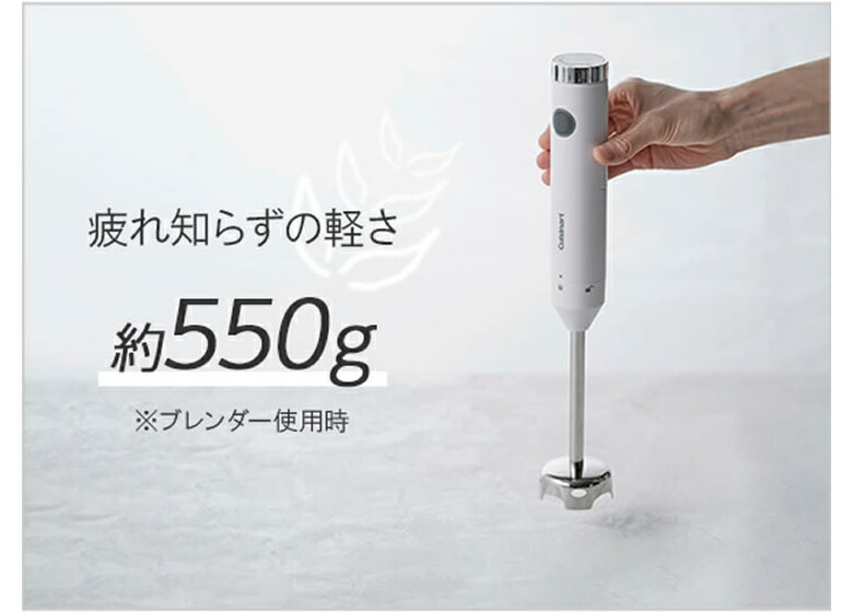 楽天市場】ハンドブレンダー 704 クイジナート スリム&ライト マルチ