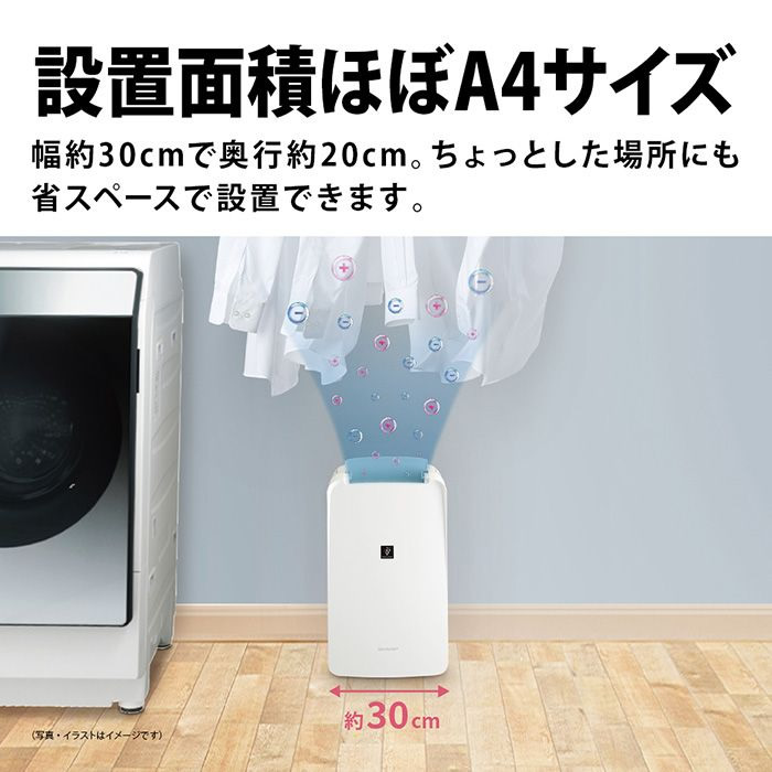 楽天市場】除湿機 シャープ コンプレッサー式 CV-S 衣類乾燥除湿機