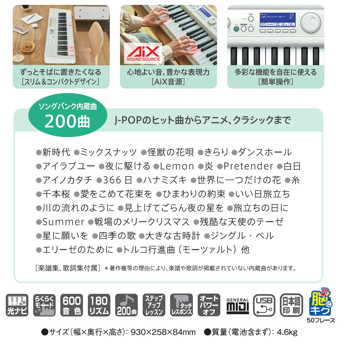 楽天市場】【店頭展示品】【台数限定】【訳あり】カシオ キーボード 光