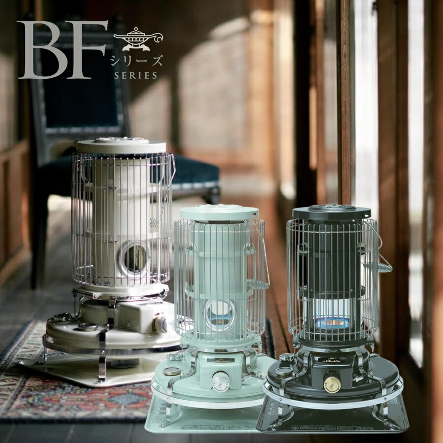 Aladdin アラジン 石油ストーブ J390001 開放式石油ストープ アラジン