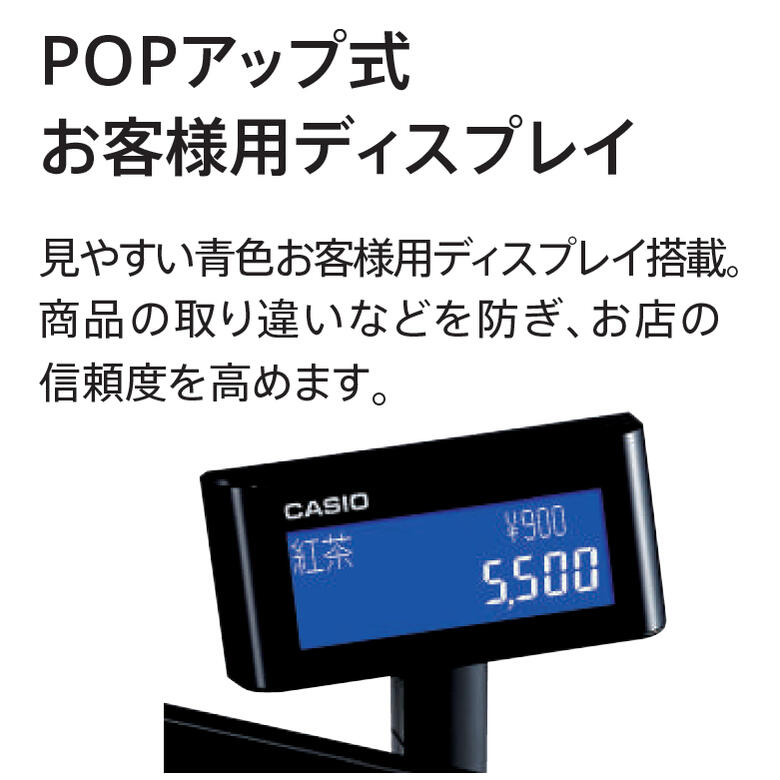 楽天市場】インボイス対応 レジスター カシオ 領収書 1シート 飲食店