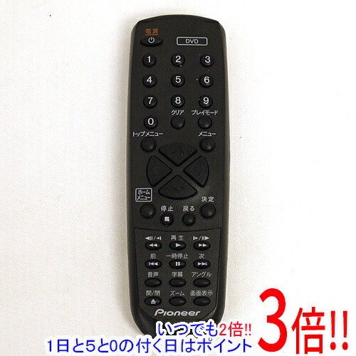 楽天市場】dvdプレーヤー パイオニア dv－2020の通販