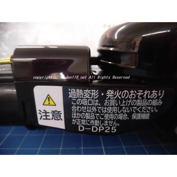 楽天市場】□HITACHI/日立掃除機床用吸口パワーヘッドD−DP25クミ