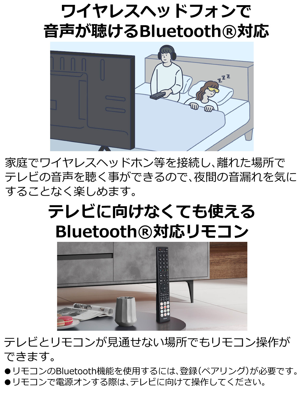 2019年製 ハイセンス43型液晶テレビ外付けHDD裏番組録画対応 2019年製