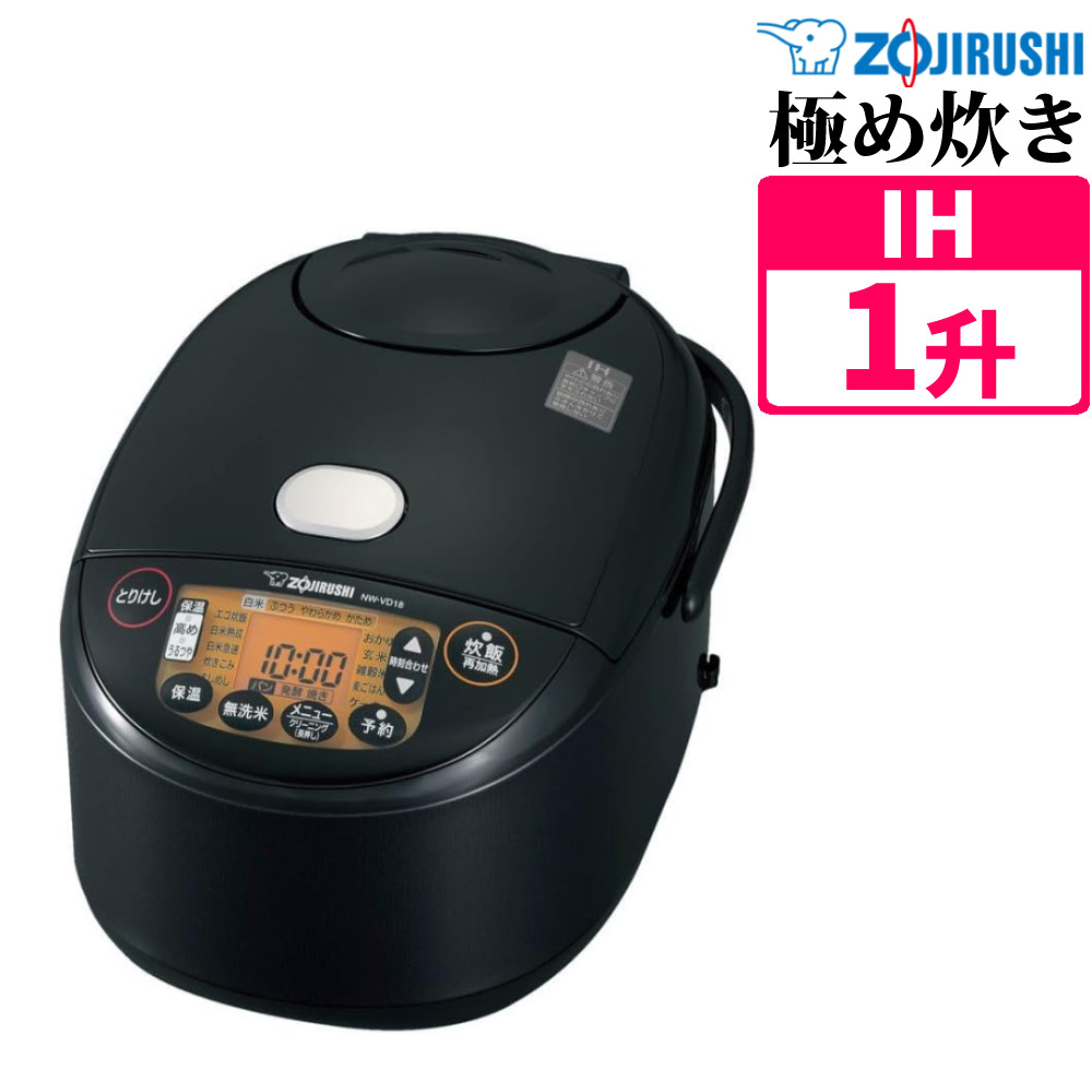 ZOJIRUSHI IH炊飯ジャーNP-VN18 象印 極め炊き NP-VN18 価格比較