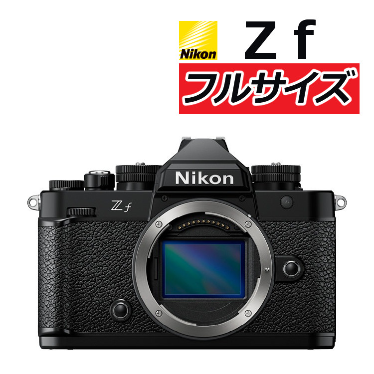G2942 Nikon ニコン F2 ブラック 50mm 1:1.4 フィルム G2942 Nikon