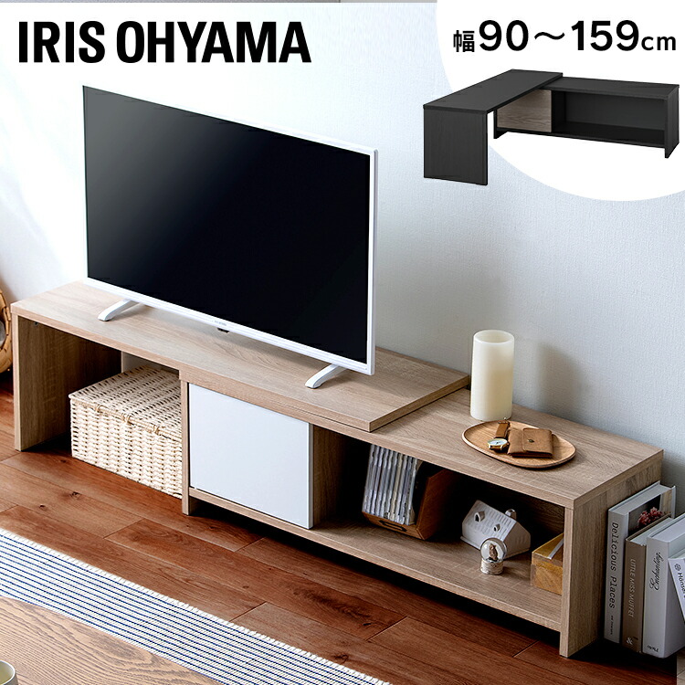 楽天市場】テレビ台 伸縮テレビ台 ローボード コーナー おしゃれ 送料