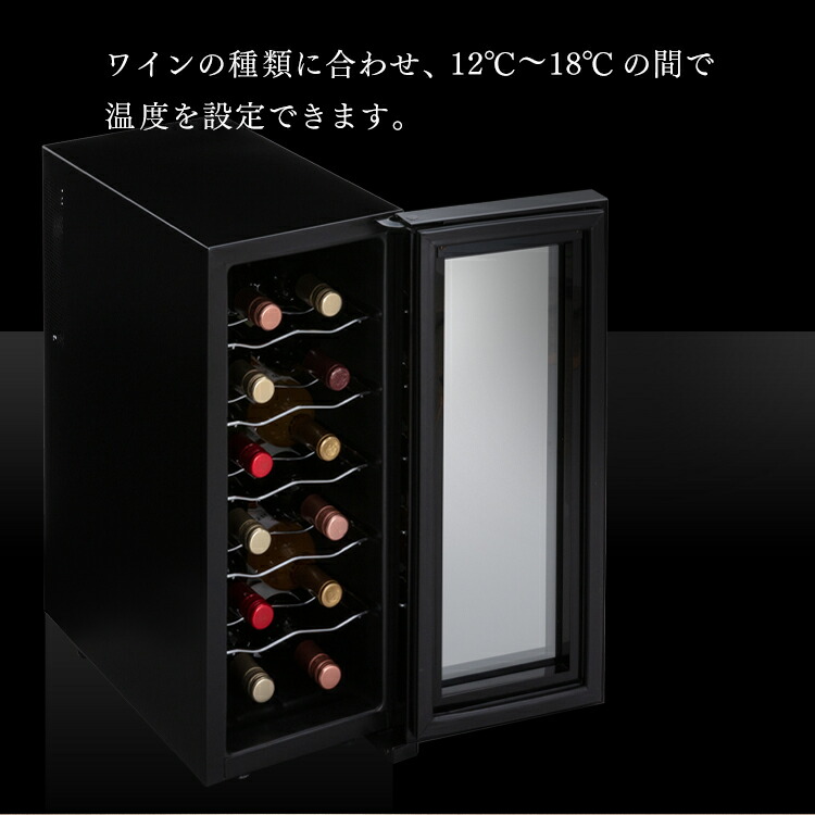 WIE 電子ミニワインクーラー 32L WIWCTE12BFGADX Amazon.co.jp: WIE