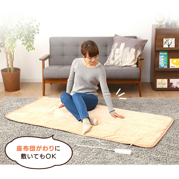 楽天市場】ホットマット 一人用 洗える ゴロ寝マット ホットカーペット