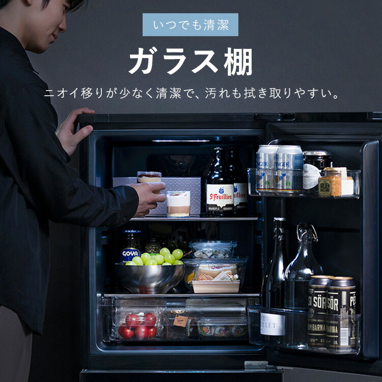 楽天市場】☆新発売☆ 冷蔵庫 153L 右開き ブラック ひとり暮らし