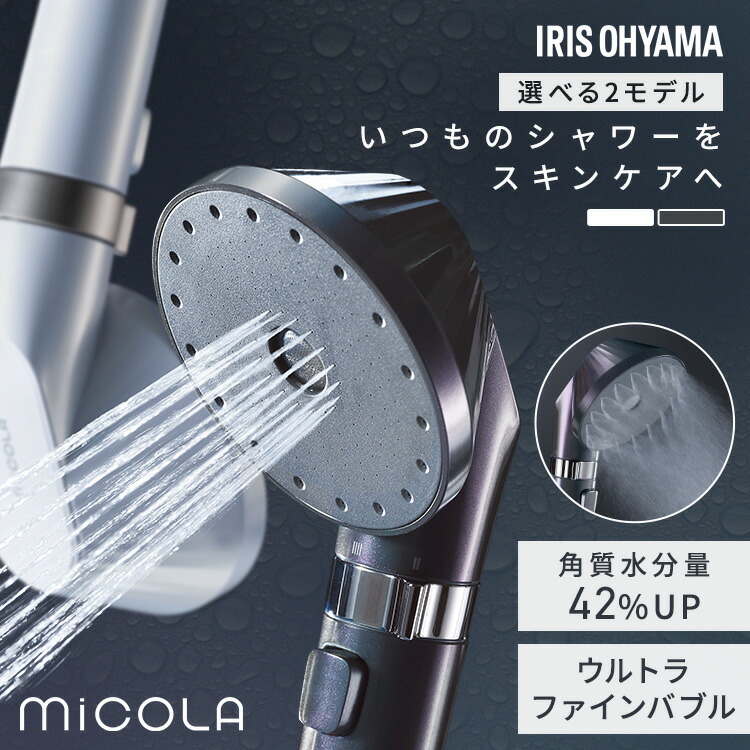 楽天市場】[3100円OFFクーポン☆12日9:59迄] シャワーヘッド マイクロ