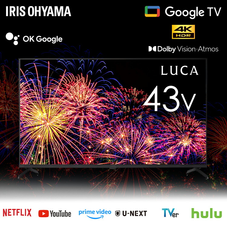 ティーズネットワーク株式会社 HDR搭載4K対応液晶テレビ 43インチ LE