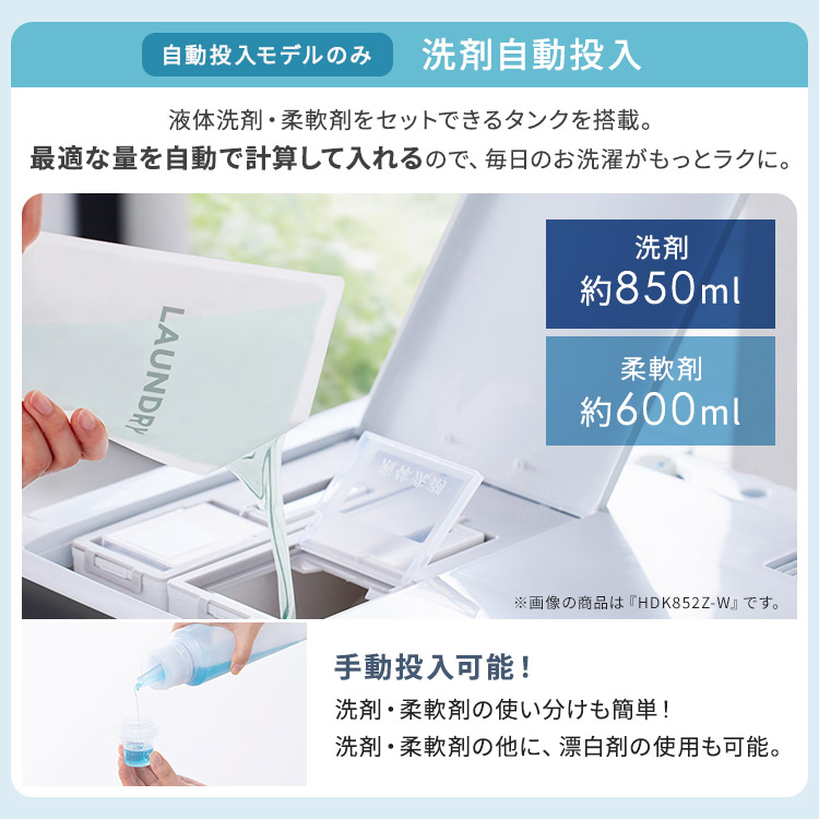 楽天市場】☆レビューで洗剤プレゼント☆【設置無料】ドラム式洗濯機