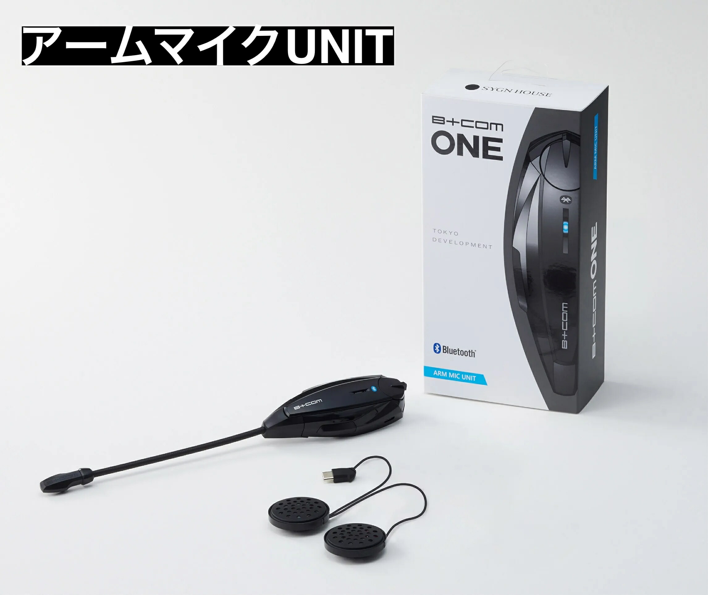 楽天市場】【B+COM ONE】[あす楽] SYGN HOUSE サインハウス 全2タイプ