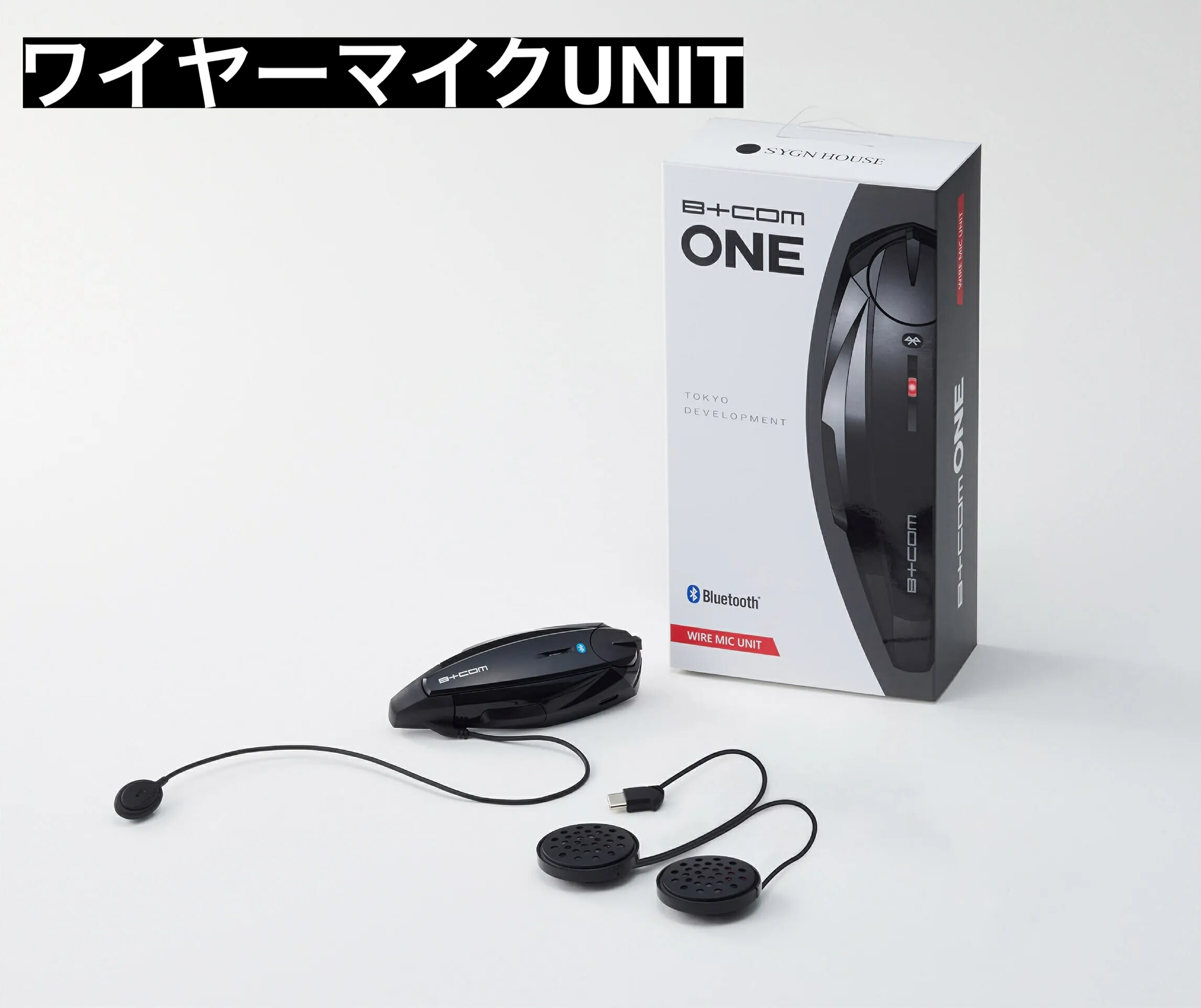 楽天市場】【B+COM ONE】[あす楽] SYGN HOUSE サインハウス 全2タイプ