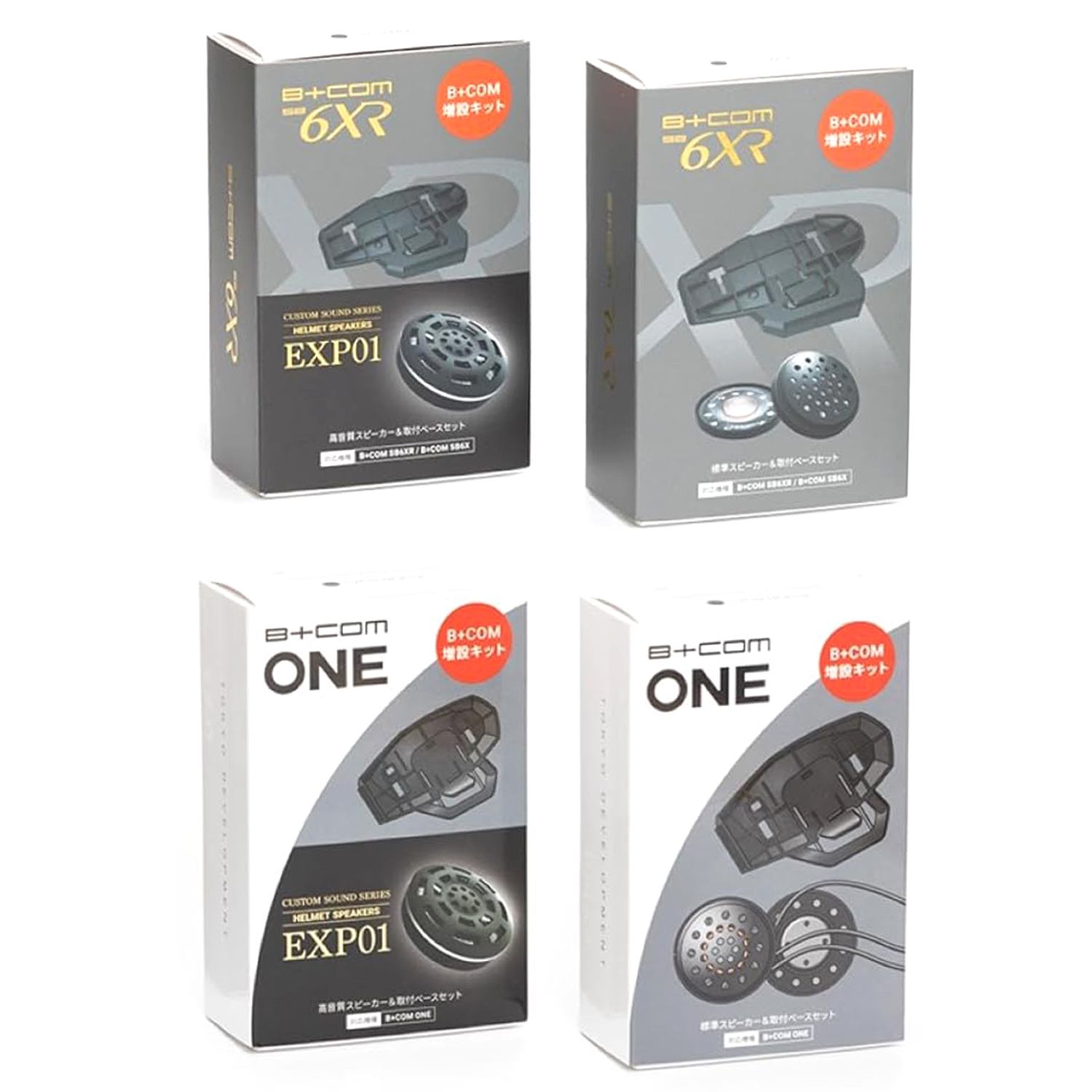 楽天市場】【あす楽】 SYGN HOUSE サインハウス バイク用 Bluetooth